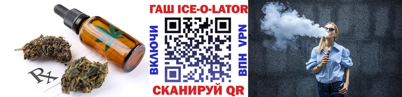 Еда ТГК конопля  Купить  Звенигово 