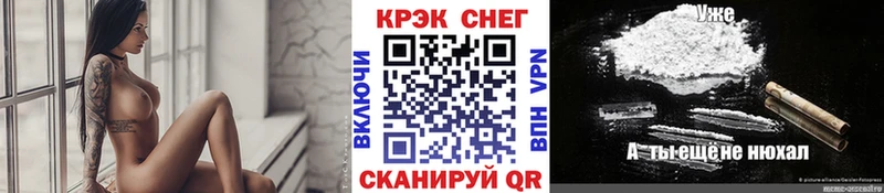 Купить закладки  Звенигово  Кокаин FishScale 