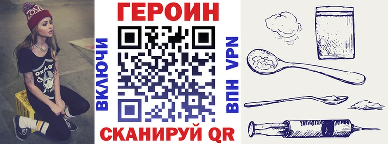 ГЕРОИН гречка  Купить где  Звенигово 