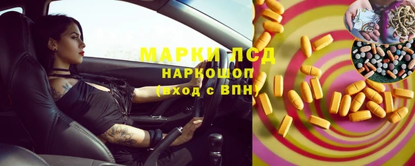 spice Нефтекумск