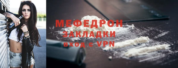 spice Нефтекумск