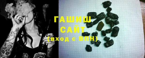 синтетический гашиш Нефтегорск