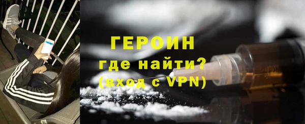 синтетический гашиш Нефтегорск