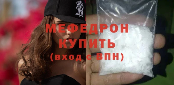 мескалин Нея