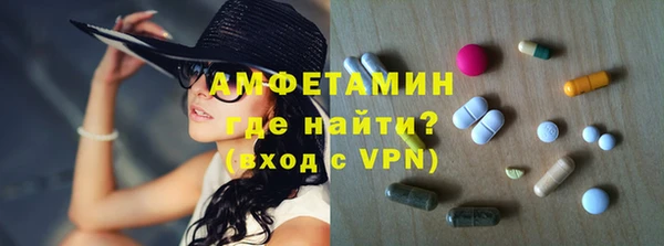 spice Нефтекумск