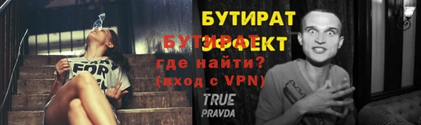 spice Нефтекумск
