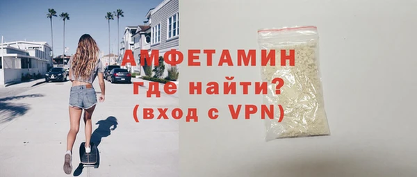 синтетический гашиш Нефтегорск