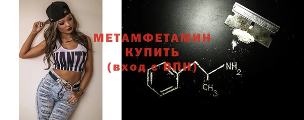 spice Нефтекумск
