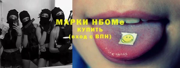 синтетический гашиш Нефтегорск