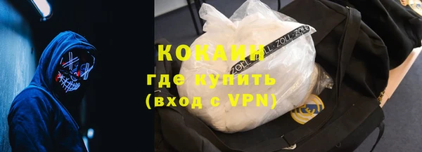 синтетический гашиш Нефтегорск