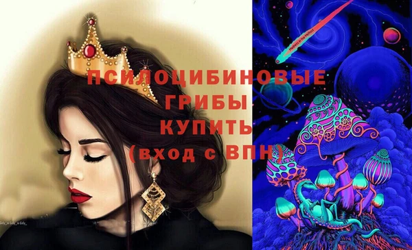 синтетический гашиш Нефтегорск