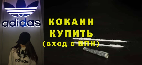 spice Нефтекумск
