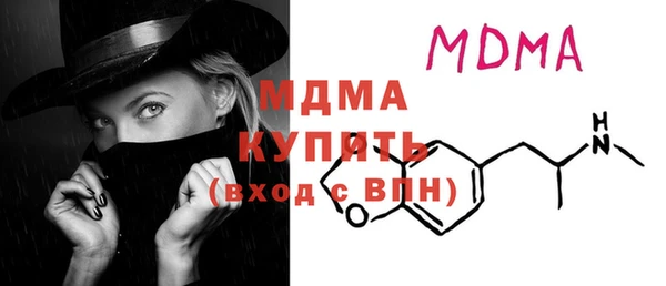 эйфоретик Новокубанск