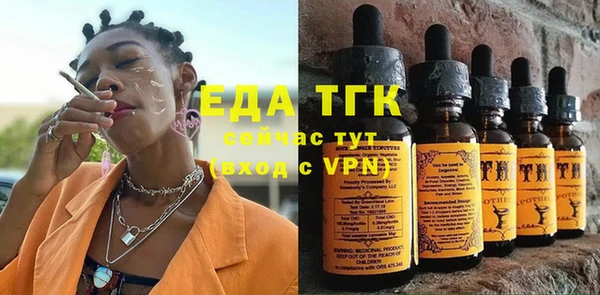 spice Нефтекумск