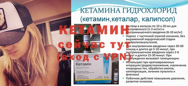 синтетический гашиш Нефтегорск