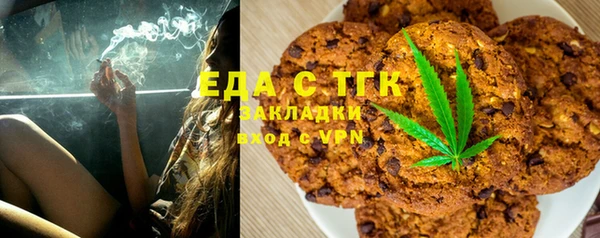 синтетический гашиш Нефтегорск