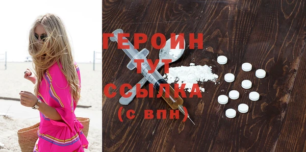 spice Нефтекумск