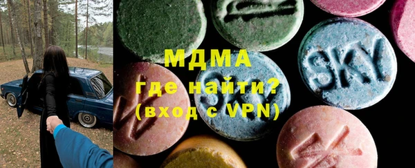 синтетический гашиш Нефтегорск