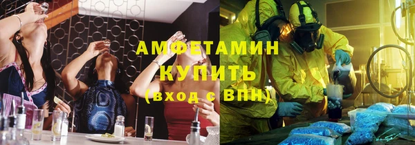 синтетический гашиш Нефтегорск