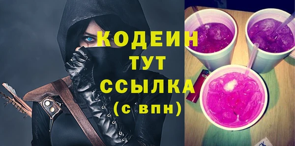 синтетический гашиш Нефтегорск