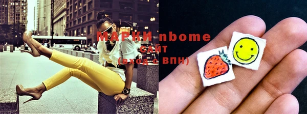 spice Нефтекумск