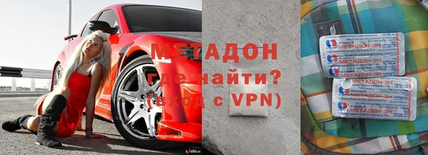 spice Нефтекумск