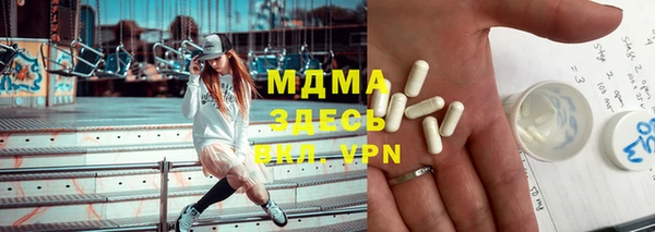 spice Нефтекумск