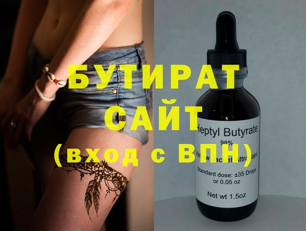 spice Нефтекумск