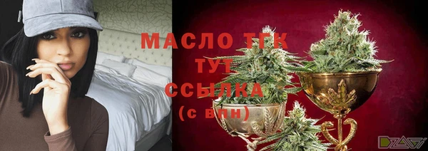 синтетический гашиш Нефтегорск