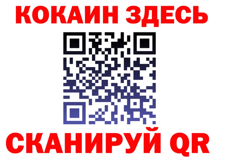 АМФ 97% зеркало мориарти блэк спрут Звенигово