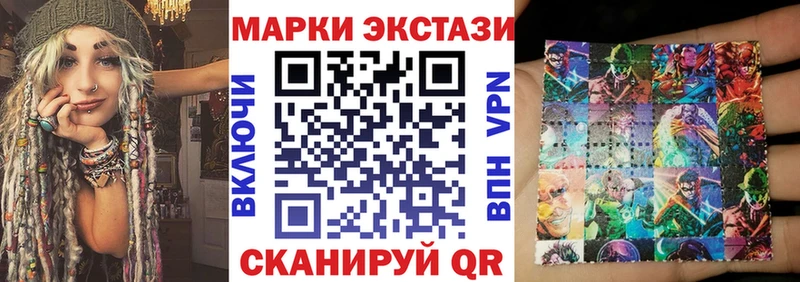 Купить закладки  Звенигово  Наркотические марки 1,8мг 